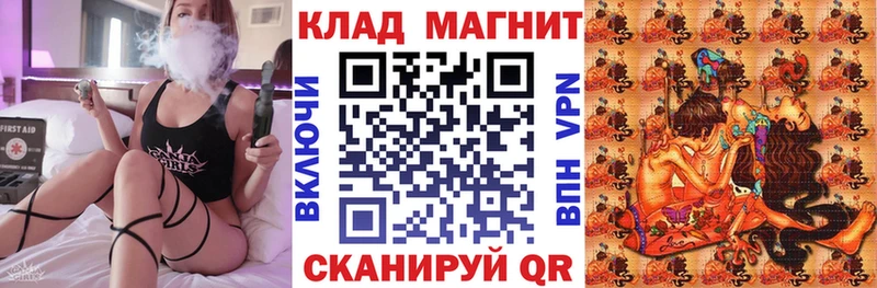 МЕФ Катайск