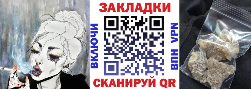 Купить ГАШ  СК  МЕФ  АМФ  Кокаин  Канабис  Катайск