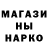 Метамфетамин мет JediMan