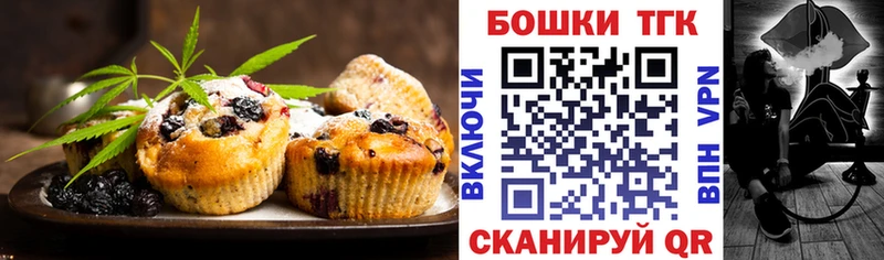 Cannafood марихуана  Купить  Катайск 