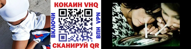 Купить где  Катайск  Кокаин FishScale 