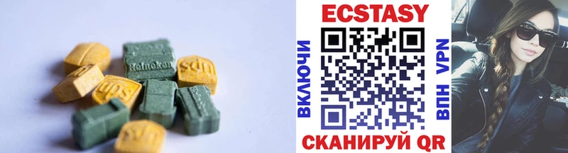 Купить где  Катайск  ЭКСТАЗИ 280 MDMA 