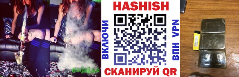 Купить  Катайск  ГАШ индика сатива 