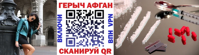 Купить закладки  Катайск  Героин гречка 