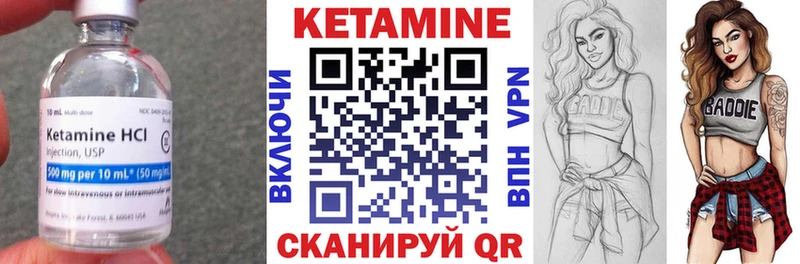 Кетамин VHQ  Купить  Катайск 