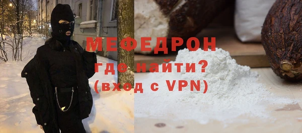 кокаин премиум Гусь-Хрустальный