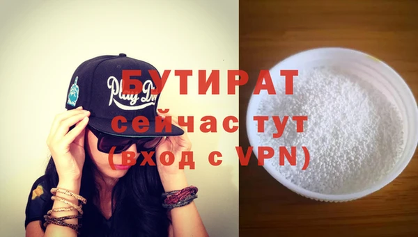 apvp Гусиноозёрск