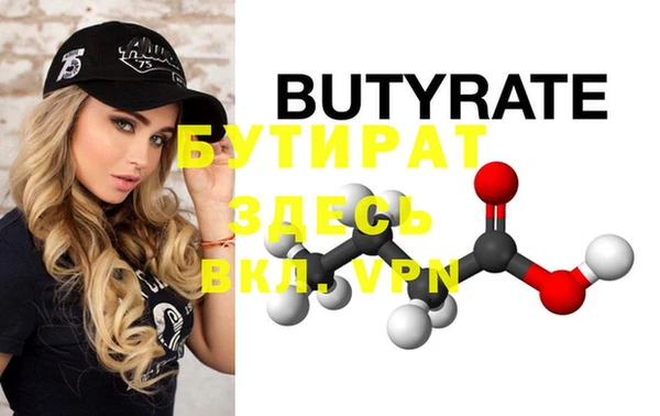 метадон Гусев