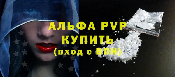 кокаин премиум Гусь-Хрустальный
