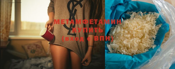 кокаин премиум Гусь-Хрустальный
