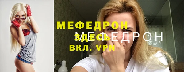 мефедрон мука Дмитров