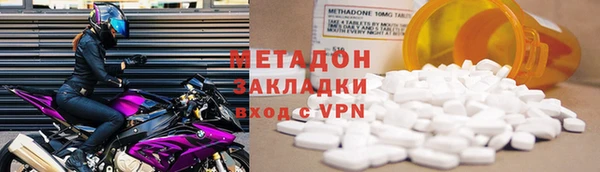 метадон Гусев