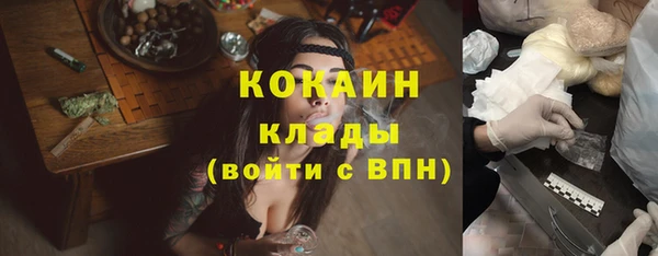 кокаин премиум Гусь-Хрустальный