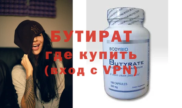 apvp Гусиноозёрск