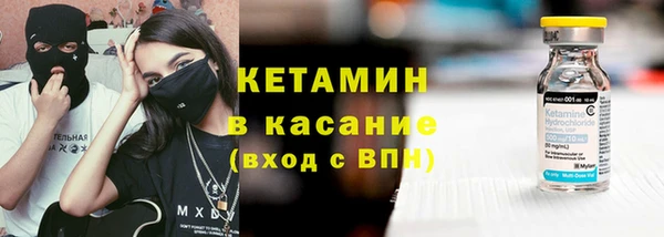 apvp Гусиноозёрск