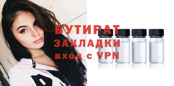метадон Гусев