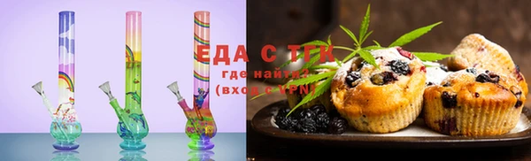 кокаин премиум Гусь-Хрустальный