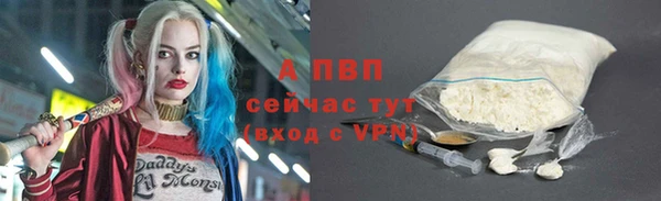 марихуана Дмитровск