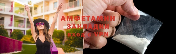 кокаин премиум Гусь-Хрустальный