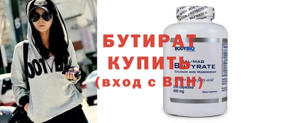 метадон Гусев