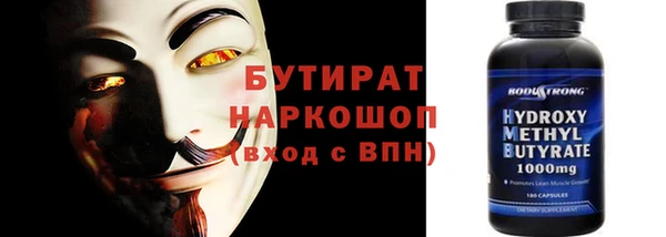 кокаин премиум Гусь-Хрустальный