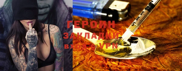 марихуана Дмитровск