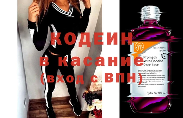 кокаин премиум Гусь-Хрустальный