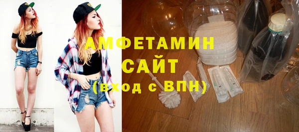 кокаин премиум Гусь-Хрустальный