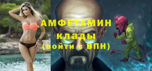 apvp Гусиноозёрск
