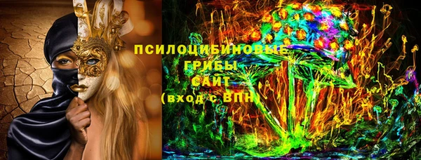 кокаин премиум Гусь-Хрустальный