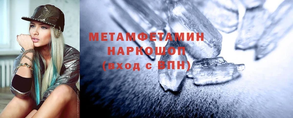 мефедрон мука Дмитров