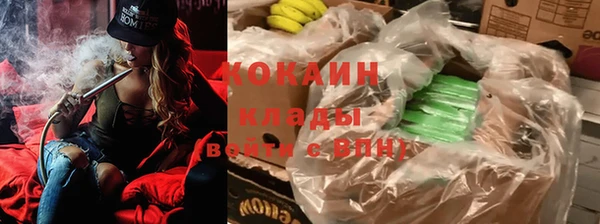 марихуана Дмитровск