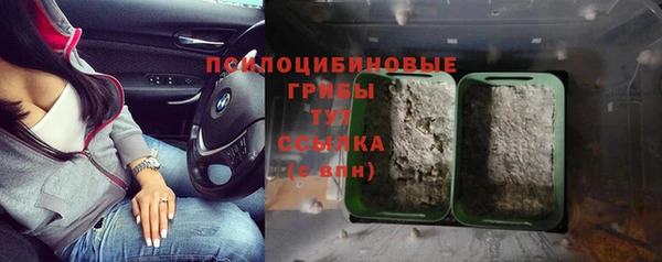 кокаин премиум Гусь-Хрустальный