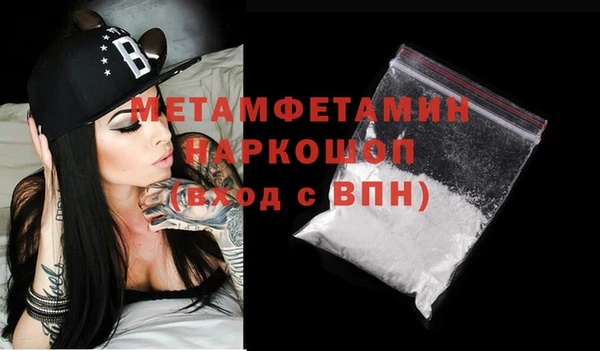 apvp Гусиноозёрск