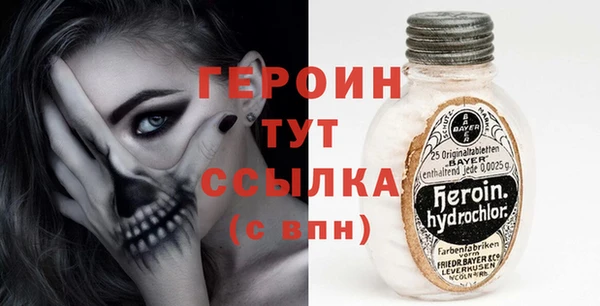 apvp Гусиноозёрск