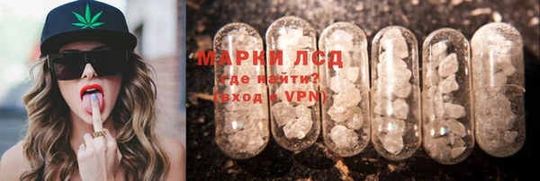 apvp Гусиноозёрск