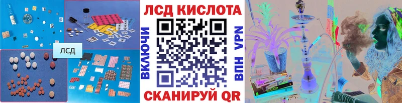 Лсд 25 экстази ecstasy  Купить  Катайск 