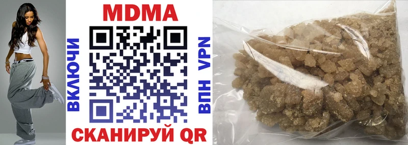 Купить закладки  Катайск  MDMA crystal 