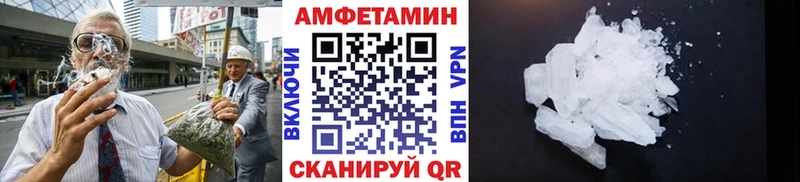 Первитин пудра  Купить закладки  Катайск 