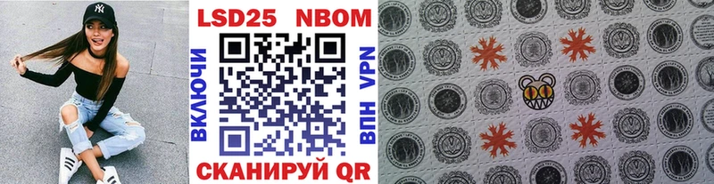 Марки N-bome 1,5мг  Купить закладки  Катайск 