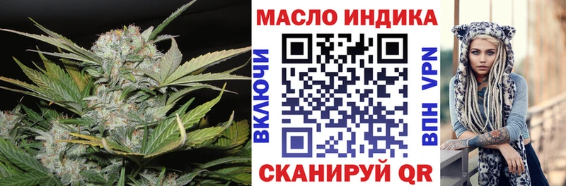 Дистиллят ТГК вейп с тгк  Купить  Катайск 